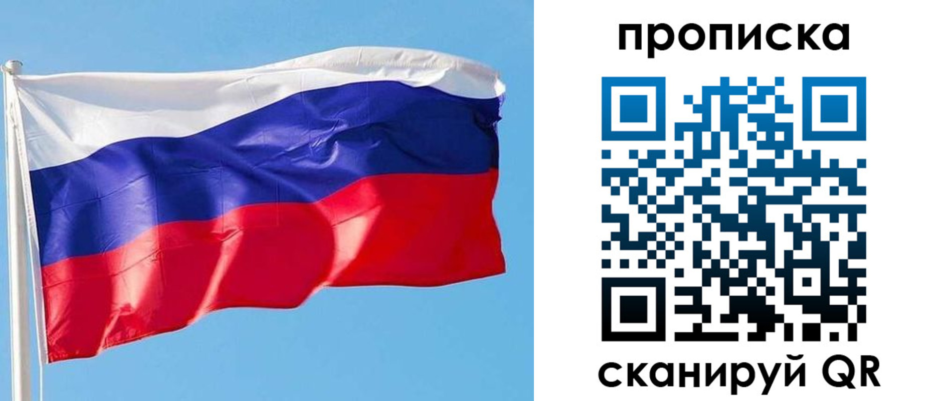 прописка поиск в Еманжелинске