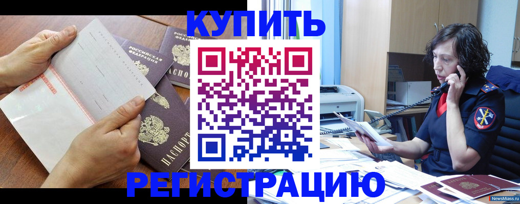 форма 3 в Еманжелинске